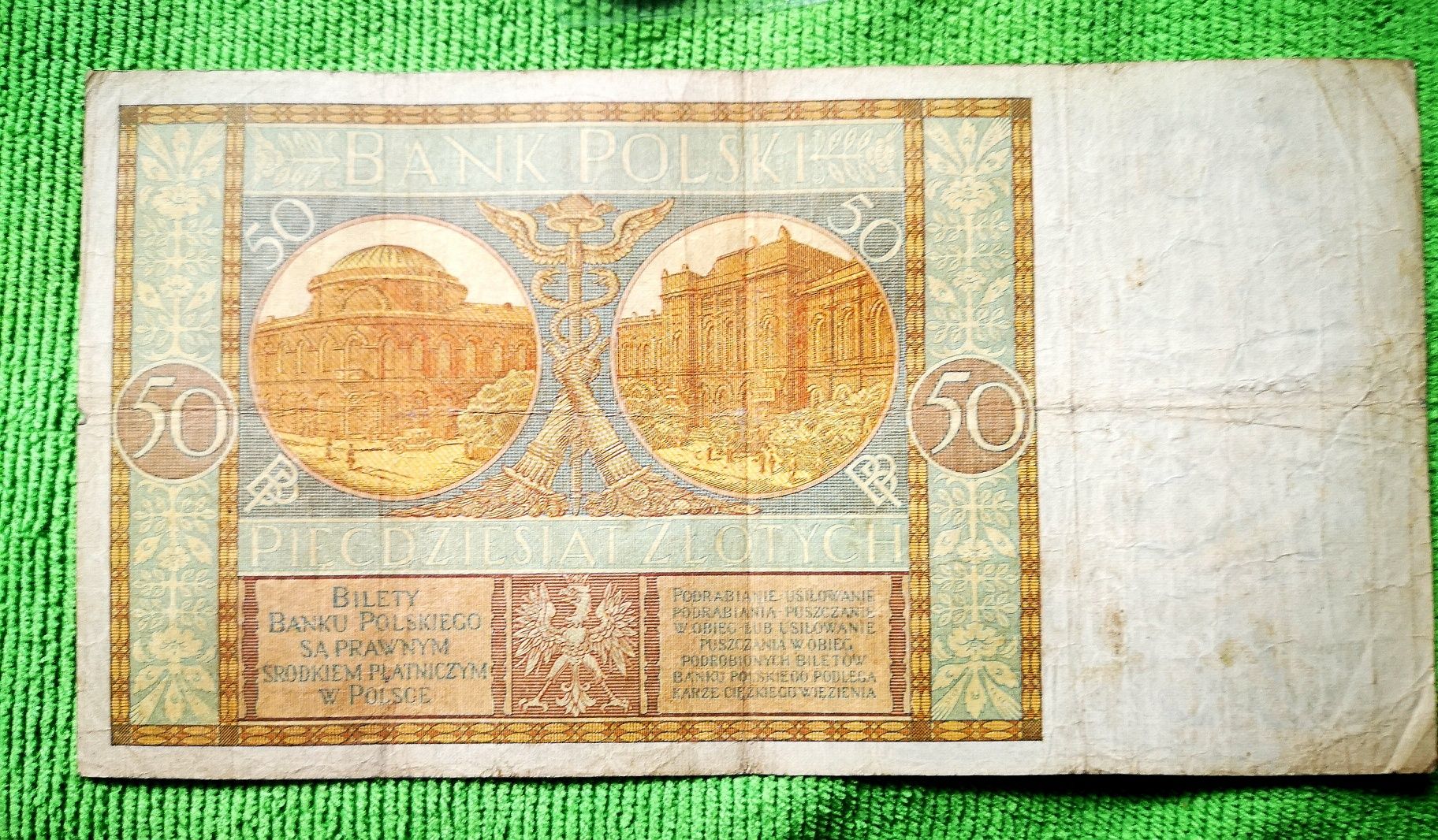 Banknot 50zł 1929r seria DE