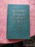 Продам полный сборник томов.
