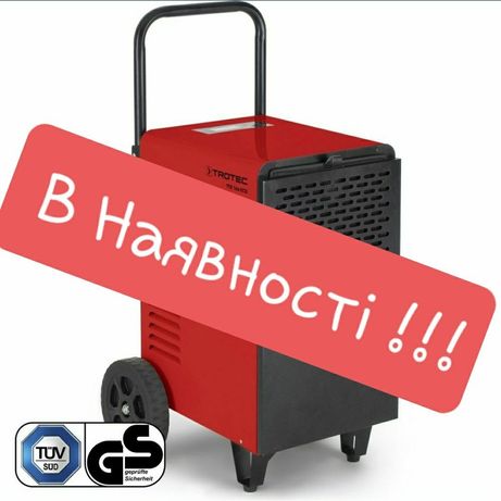 Оренда Мобільний осушувач професійний, промисловий Trotec TTK 166/170