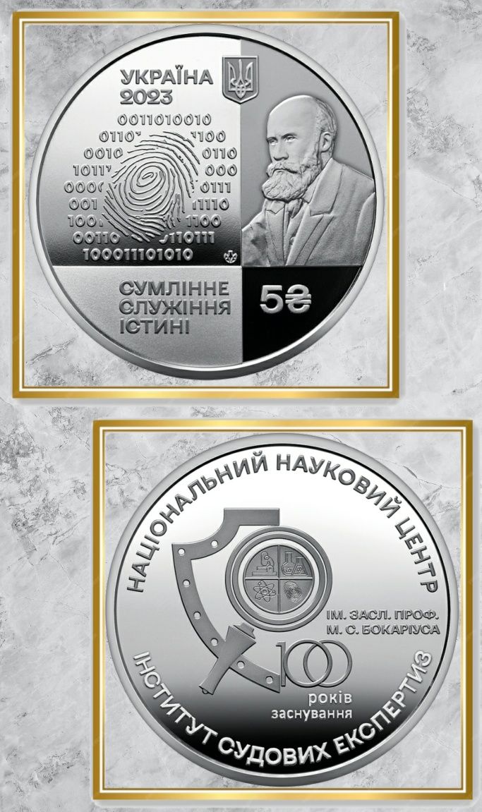 Монеты   Украины