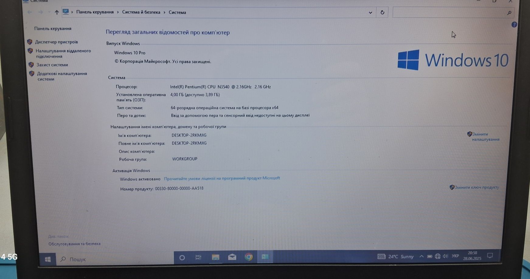 Ноутбук Lenovo 100-15IBY 4 ядра / 4 потоки