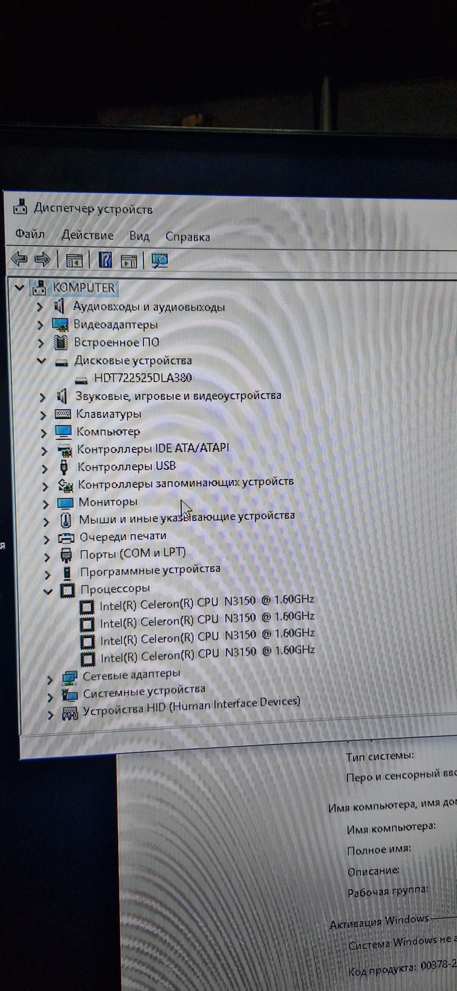 Персональный компьютер , Слим корпус 4 ядра 4гб оперативы ddr3. Hdmi