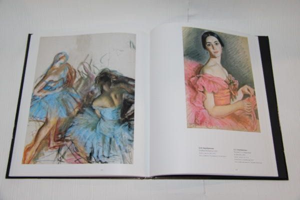 Книги об искусстве. Пастель