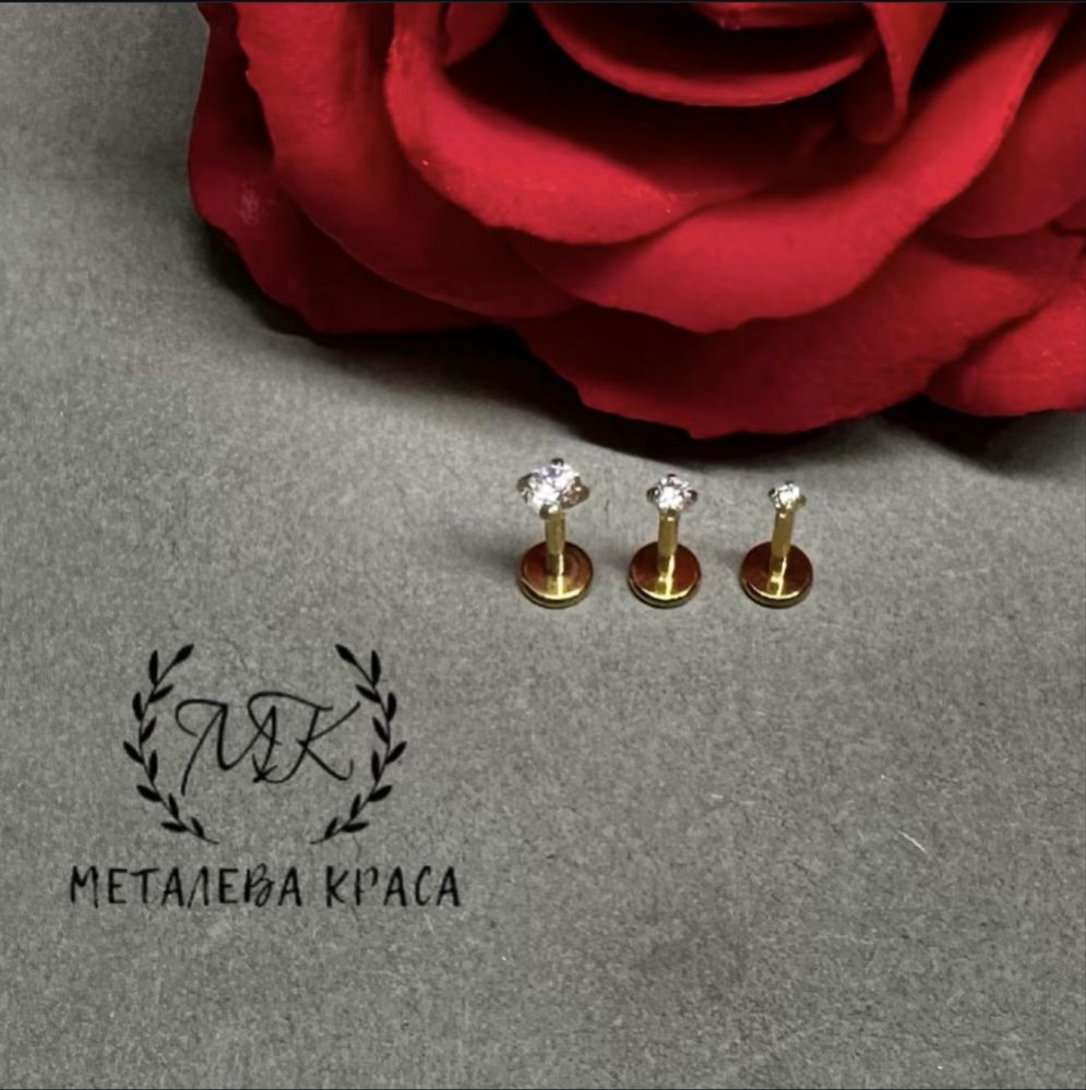 Прикраси для пірсингу вуха, губ, носа.Середки для пірсингу