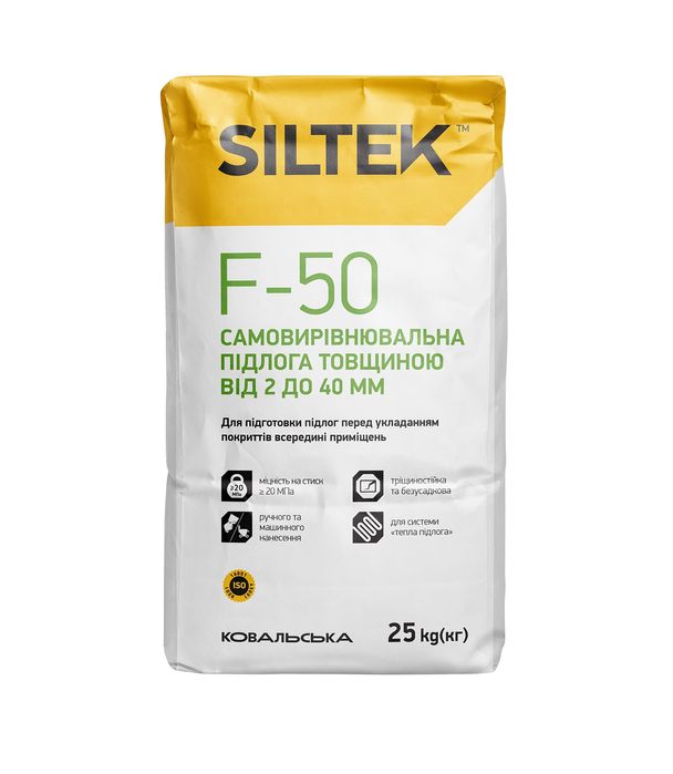 Siltek F-50 Cамовирівнювальна підлога від 2-40 мм. 6 мішків.