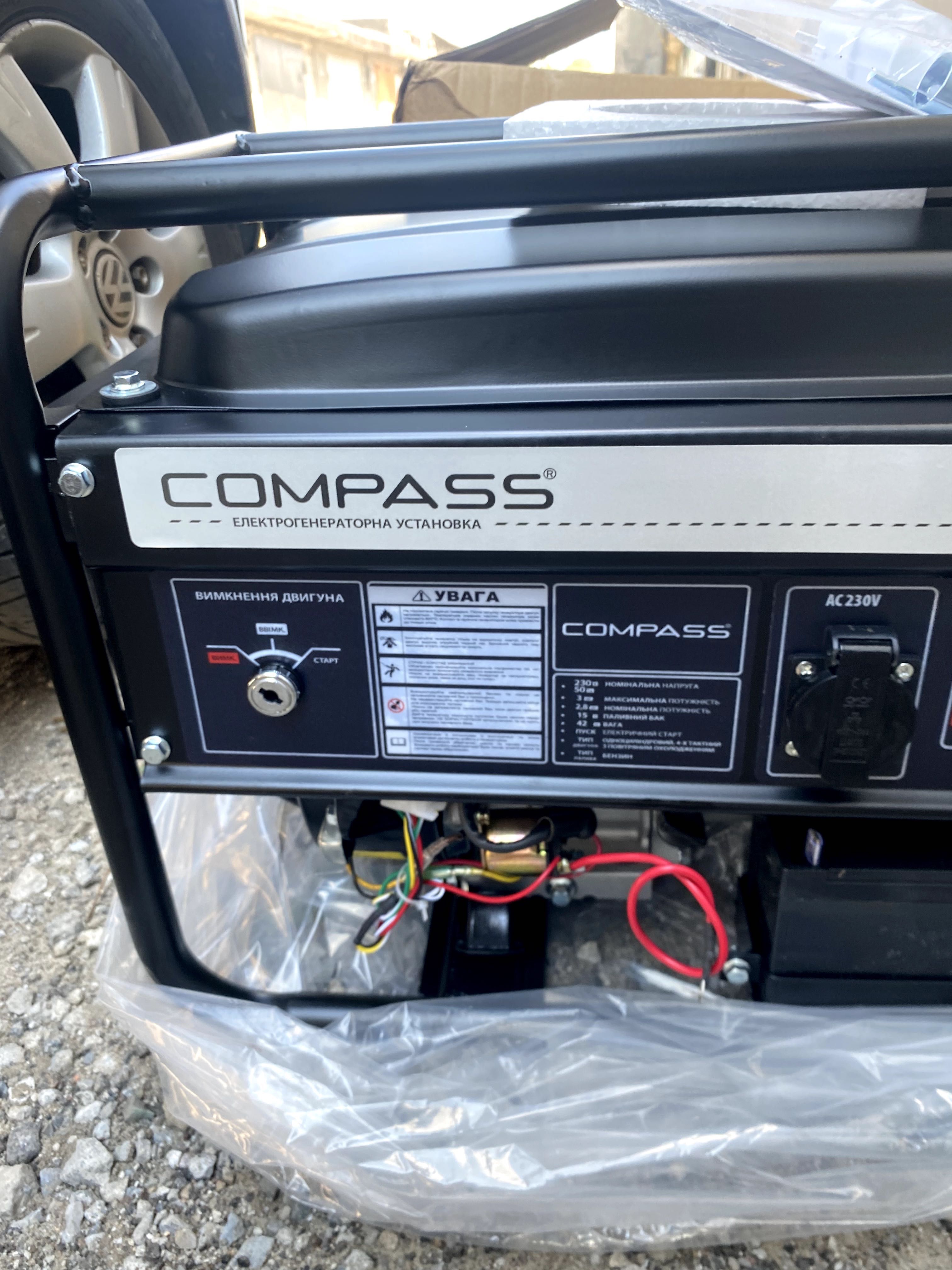 Генератор Compass 2,8 кВт / 3 кВт C3000E бензин
