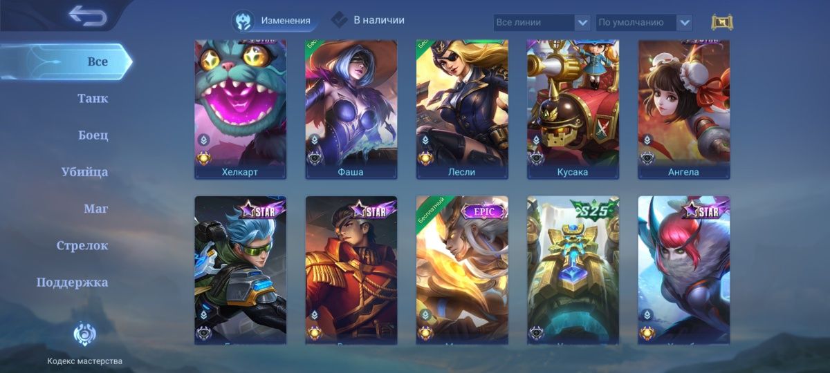 MLBB/ Mobile legends bang bang/ Продаж аккаунту