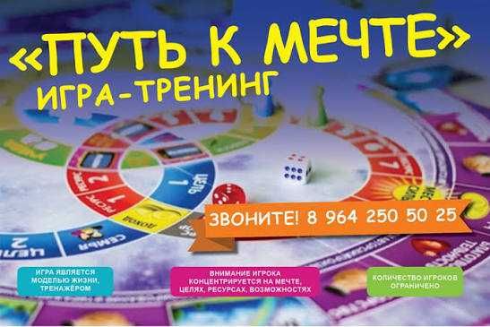 Трансформационная игра 100+ вариантов