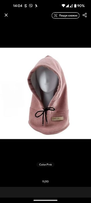 Продається жіночий капор