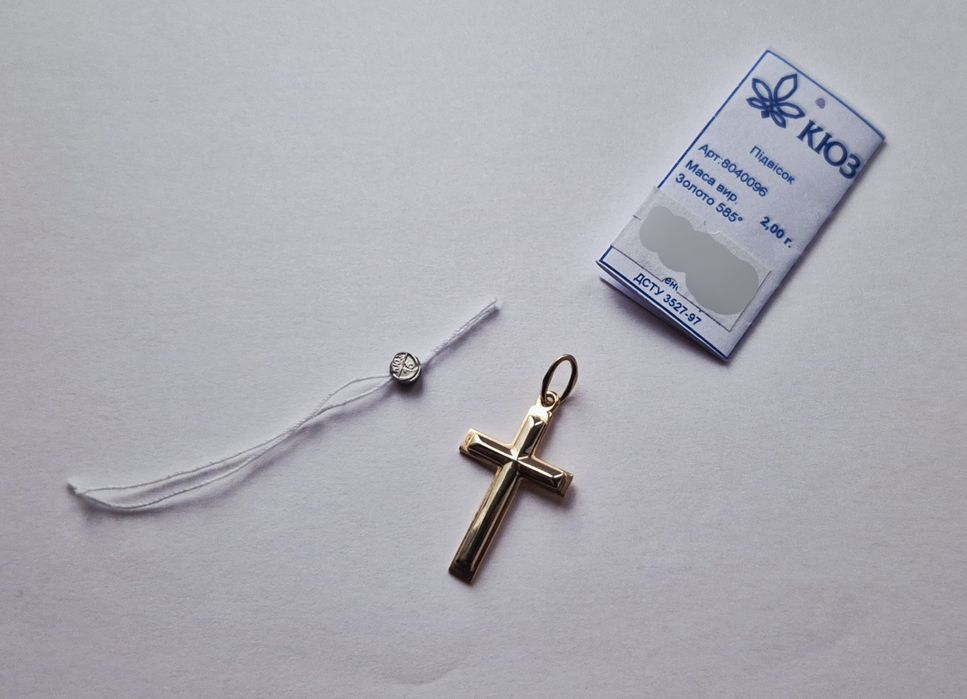 Хрестик з золота 585° проби без вставок, КЮЗ