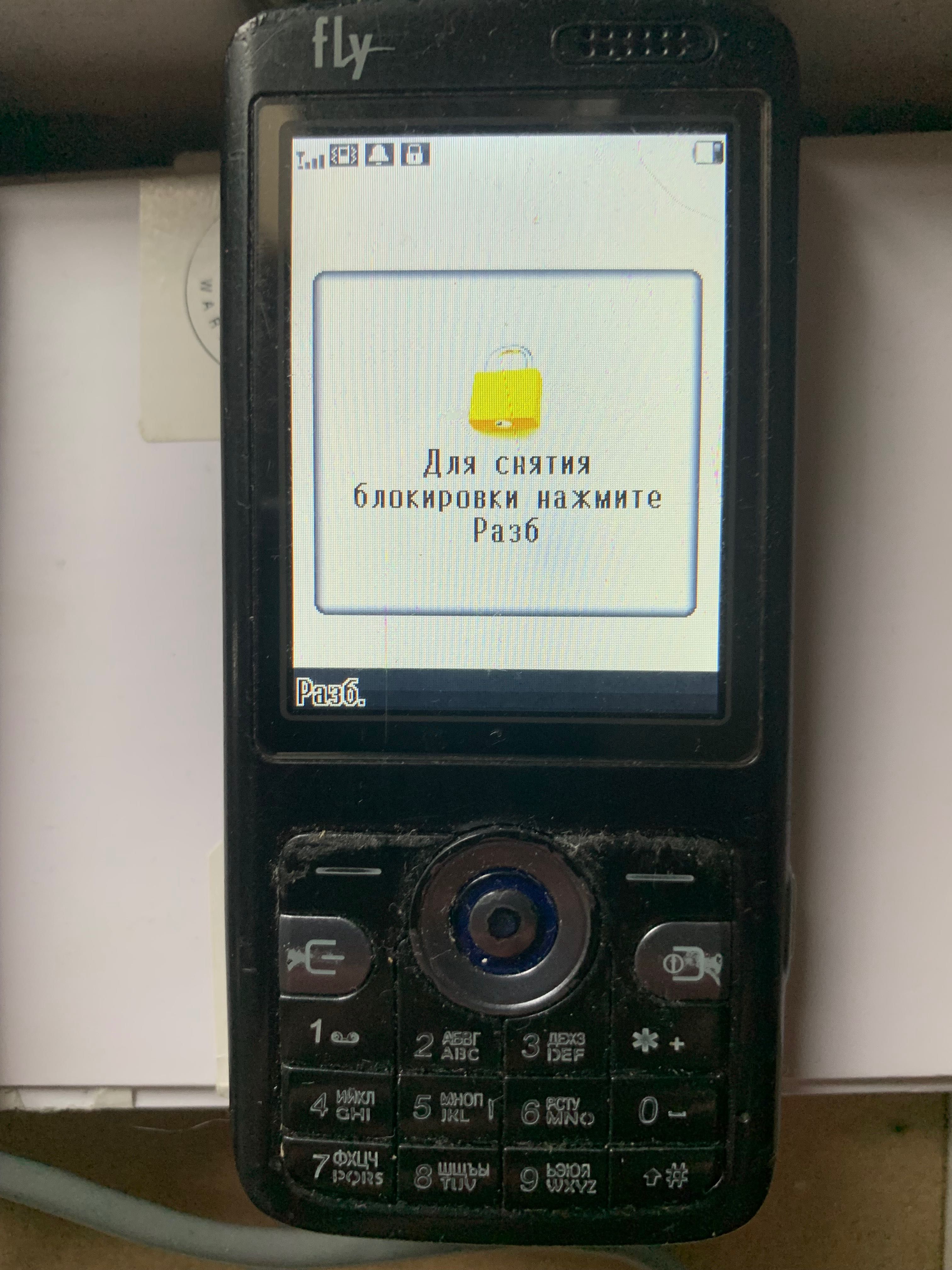 Телефон Samsung Galaxy Ace2 GT-I8160, Fly B600, Nokia 6300