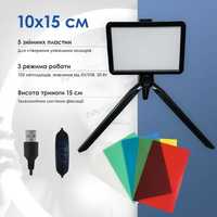 Прямоугольная светодиодная LED лампа для фото, видео 10х15 см со трено