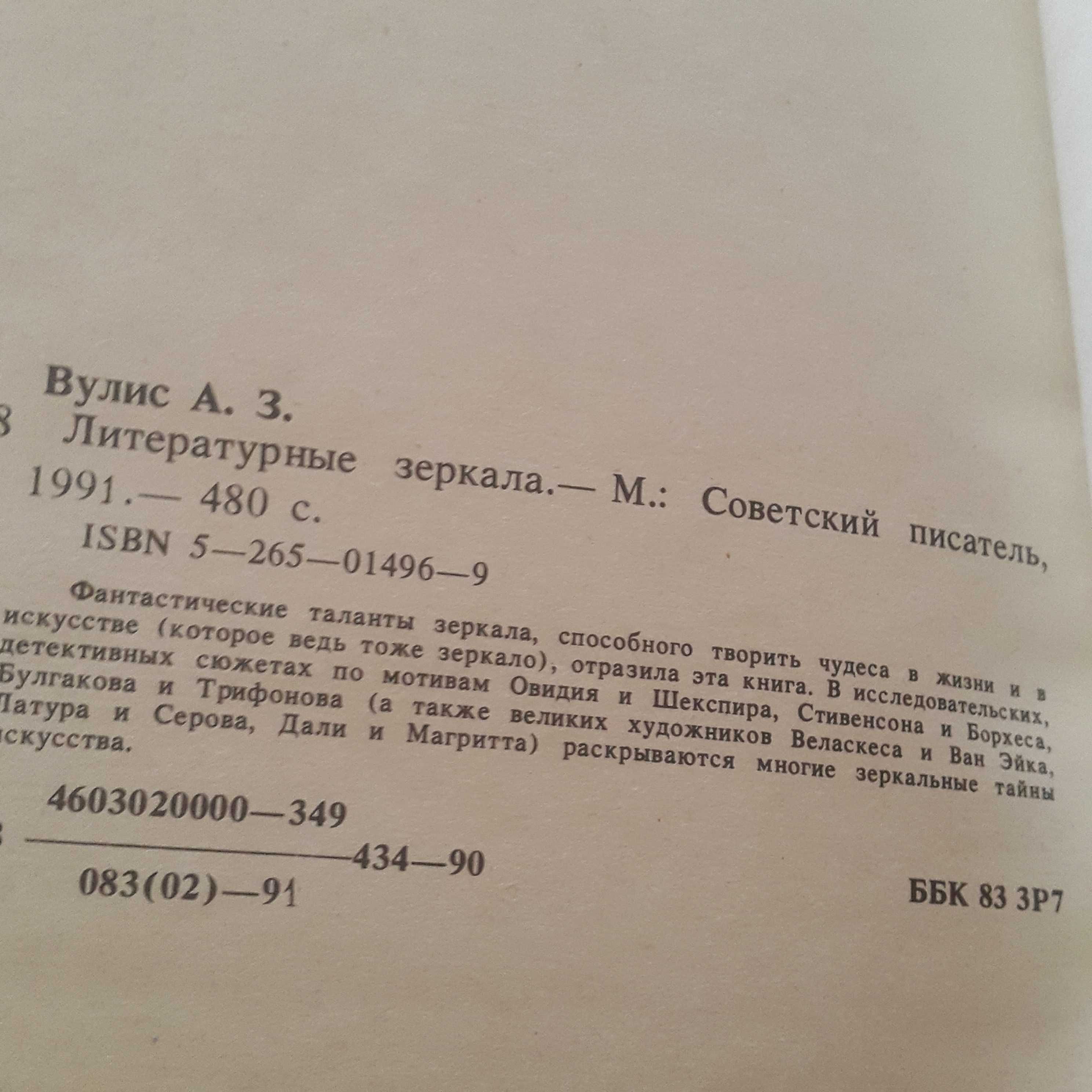 Георгий Иванов, мемуары и рассказы