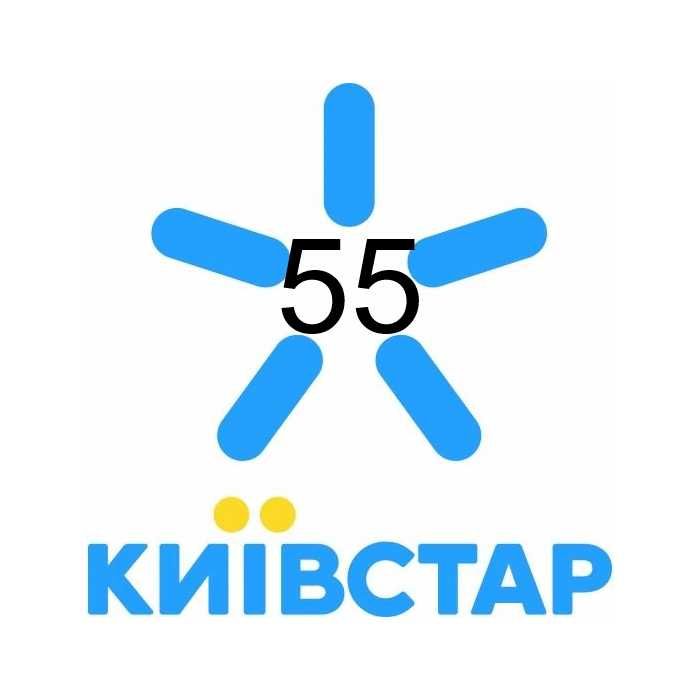 Дешевий тариф Київстар від 55грн абонплата