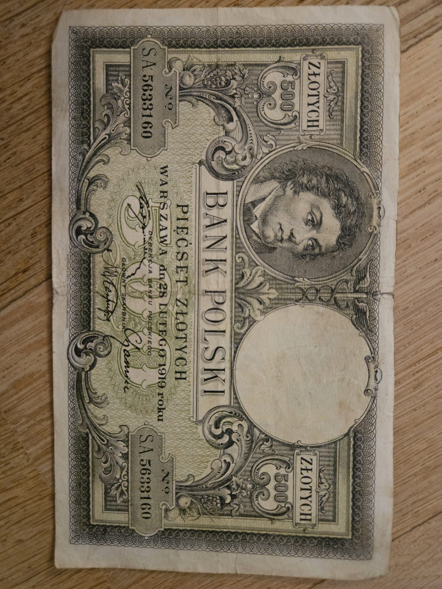 Banknot 500zł z roku 1919 + gratis