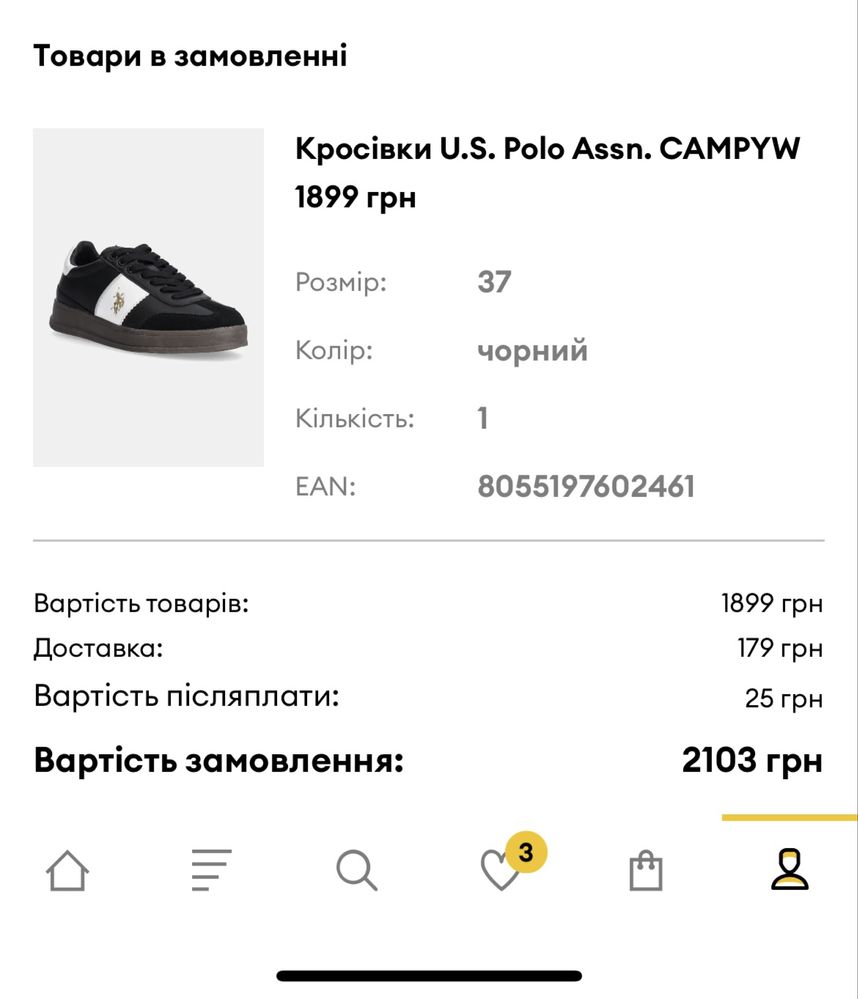 Жіночі кросівки кеди Поло U.S. Polo Assn. Нові