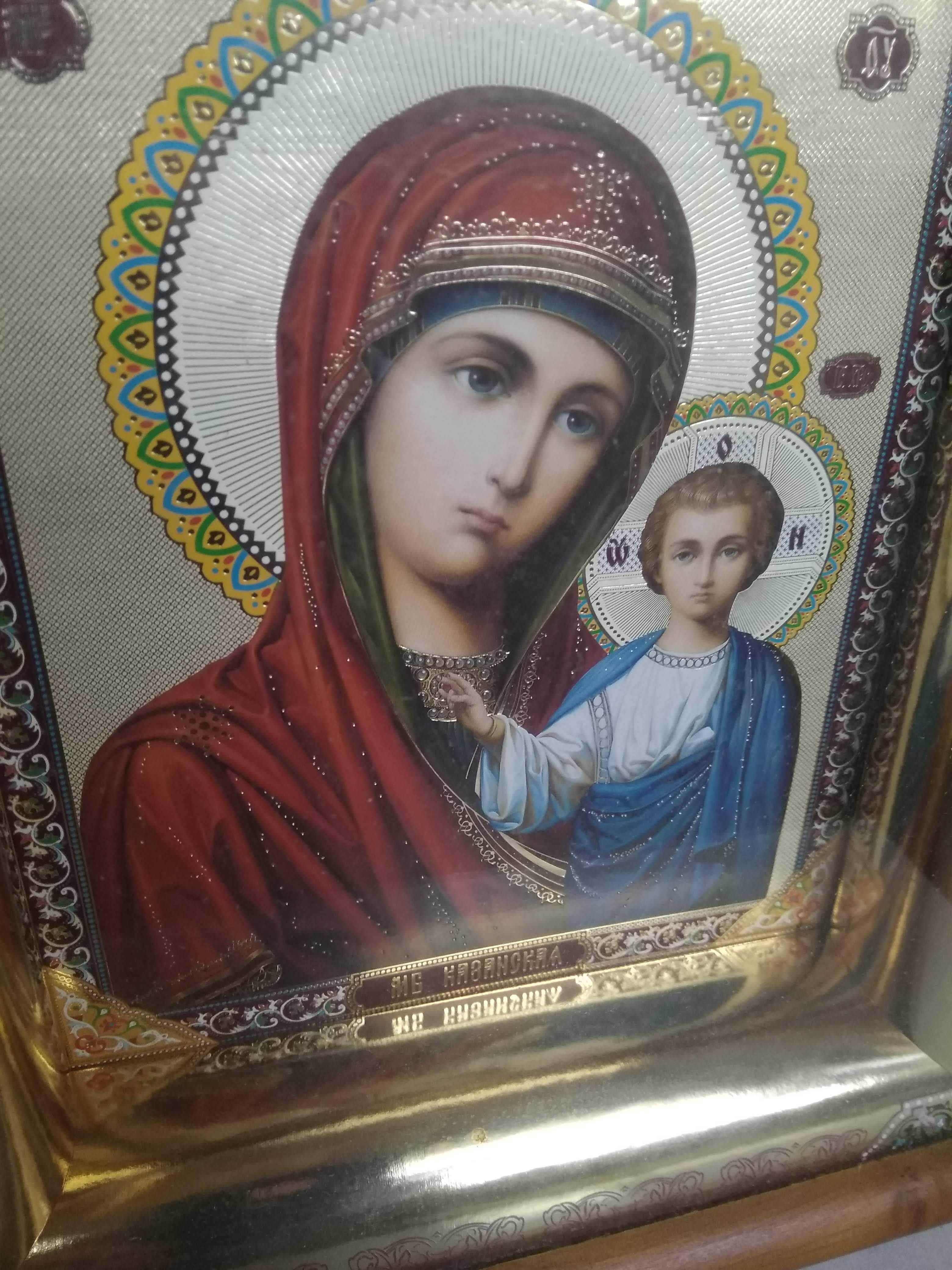 Икона Божией матери Казанской чудотворная икона Богородицы