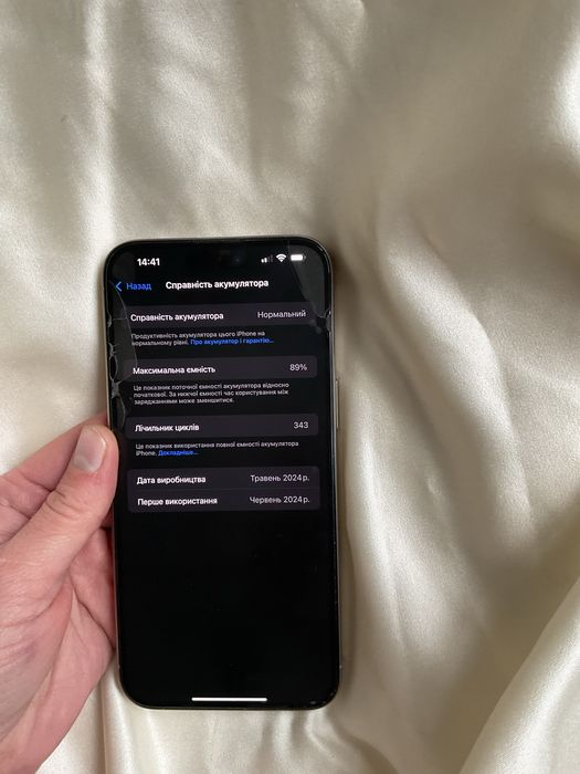 Iphone 15 pro max 1tb