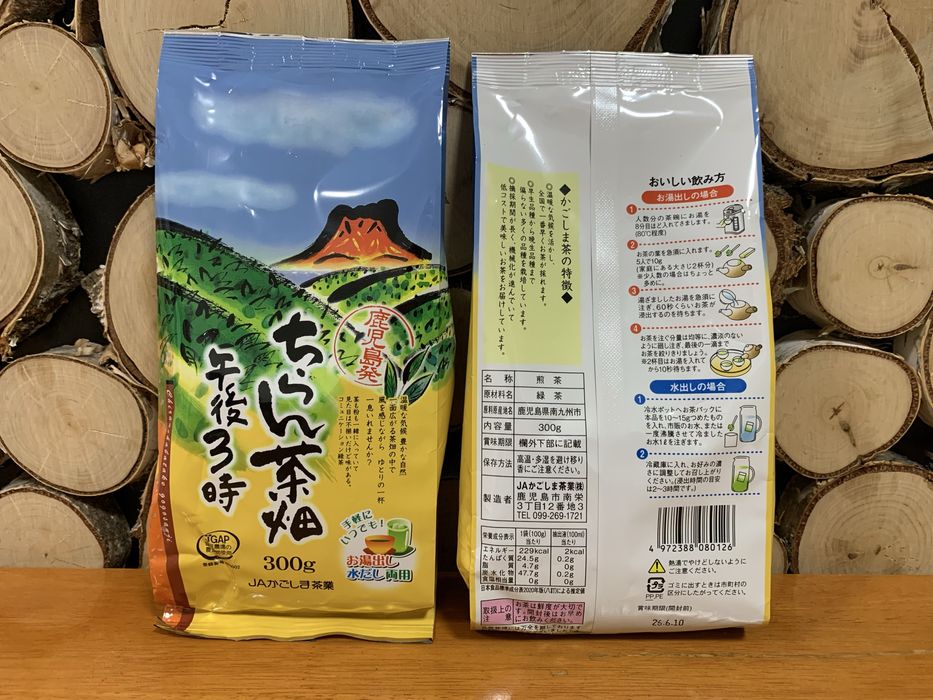 Japońska zielona herbata Sencha 300 g