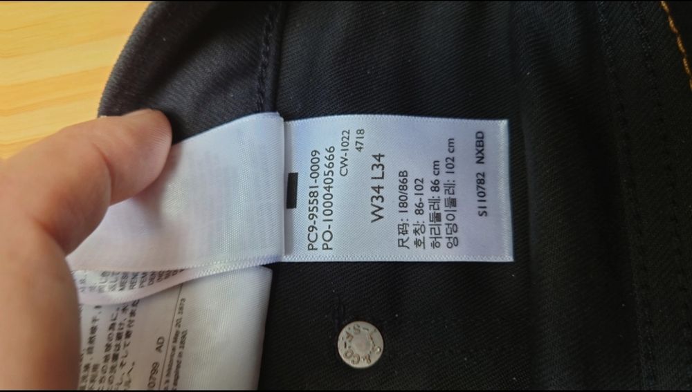 Jeansy Levi's 511 Slim (Strong) nowe z metką