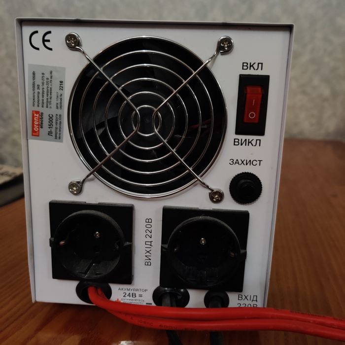 Инвертор 24в/220в.1500ват