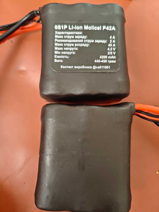 Продам батареї для фпв