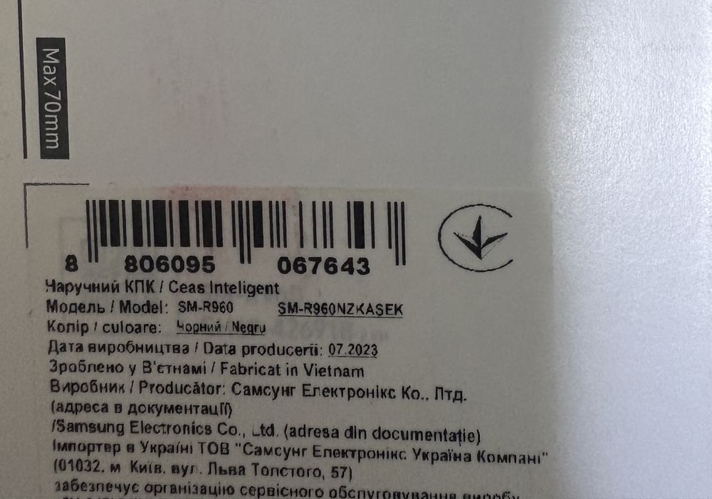 Продам годинник Galaxy Watch 6 classic 47mm