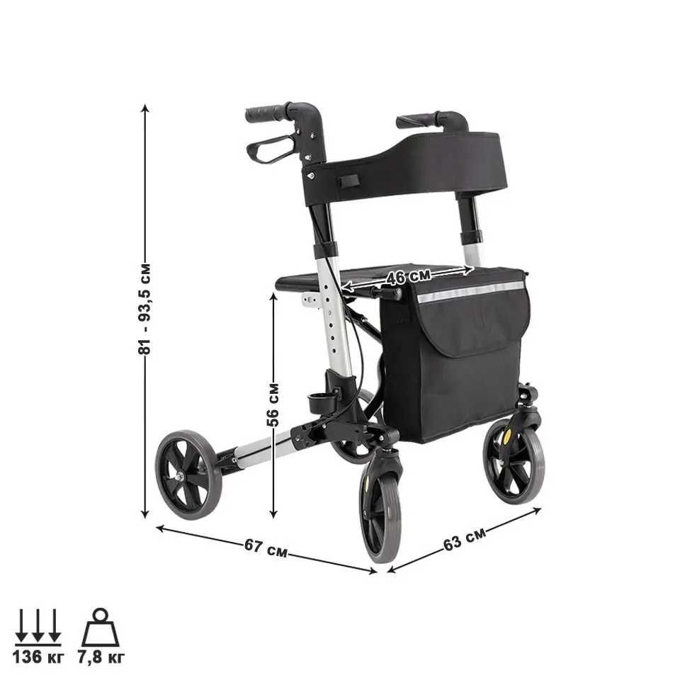 Ролатор ходунки на колесах дорослих і інвалідів алюмінієвий Німеччини