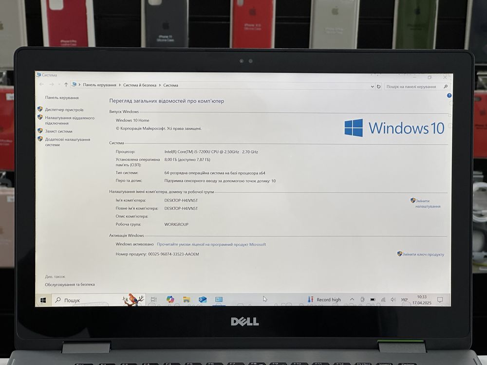 Dell Inspiron 15 7579 15.6 Full hd ips i5 8 256SSD