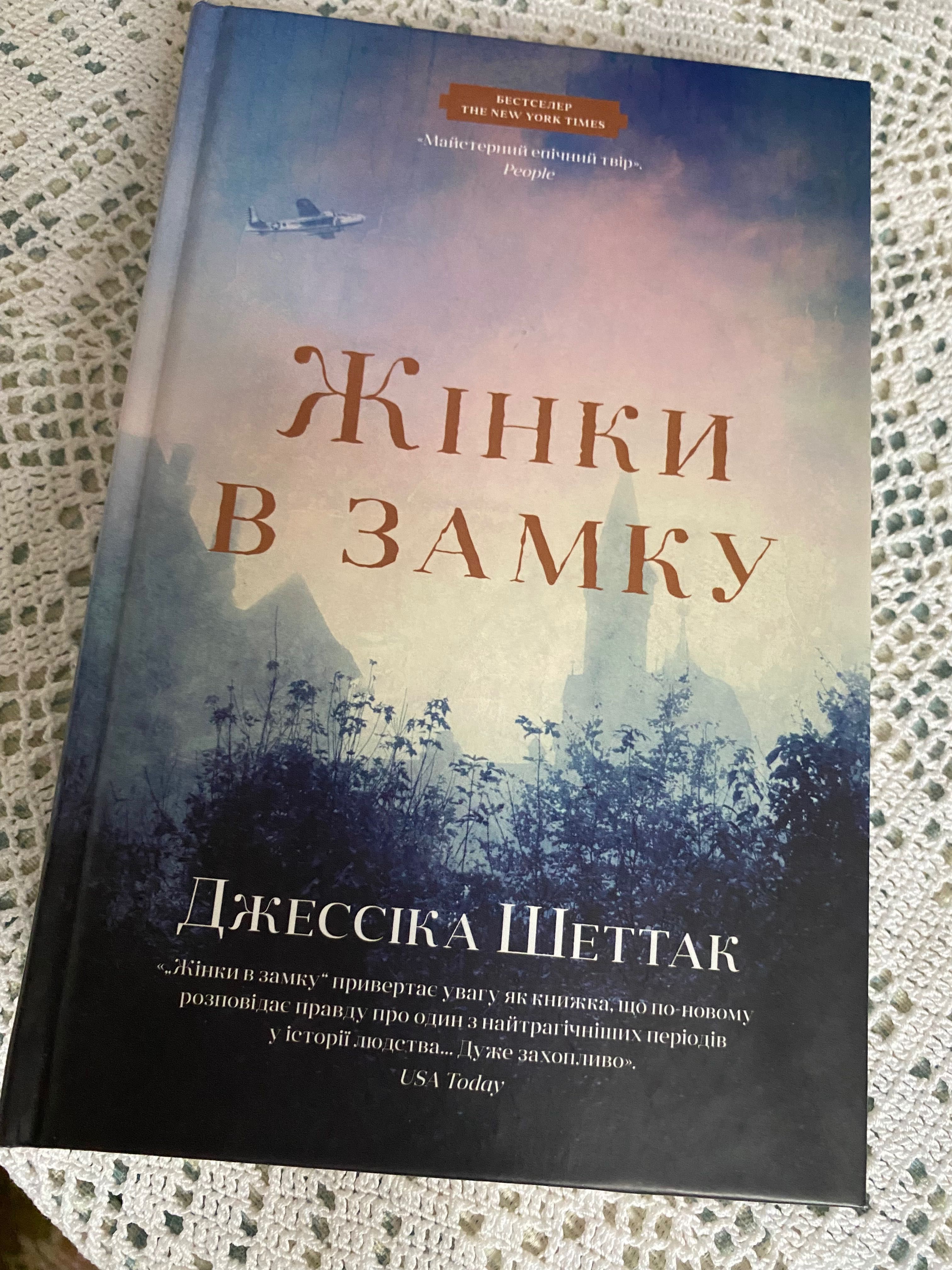 Продаж книг у хорошому стані