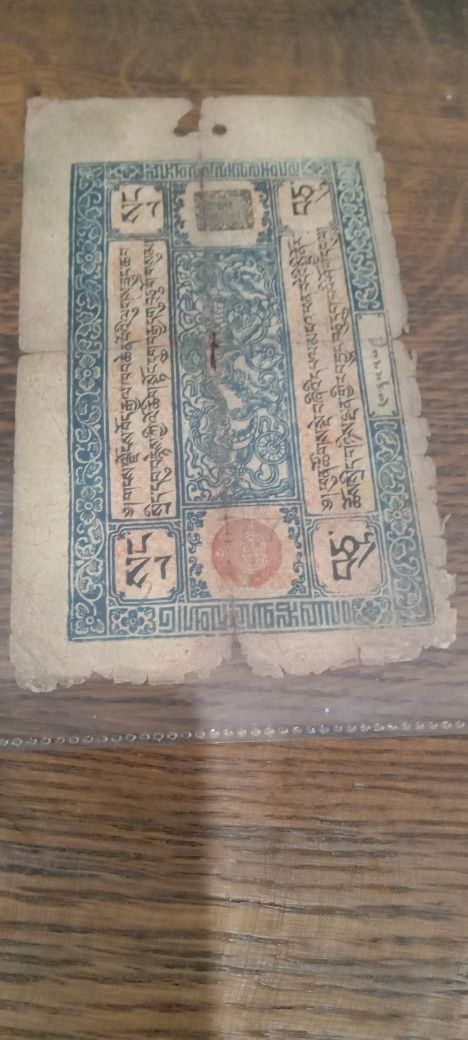 Tybet 2 banknoty kolekcja zestaw 10 i 25 srang