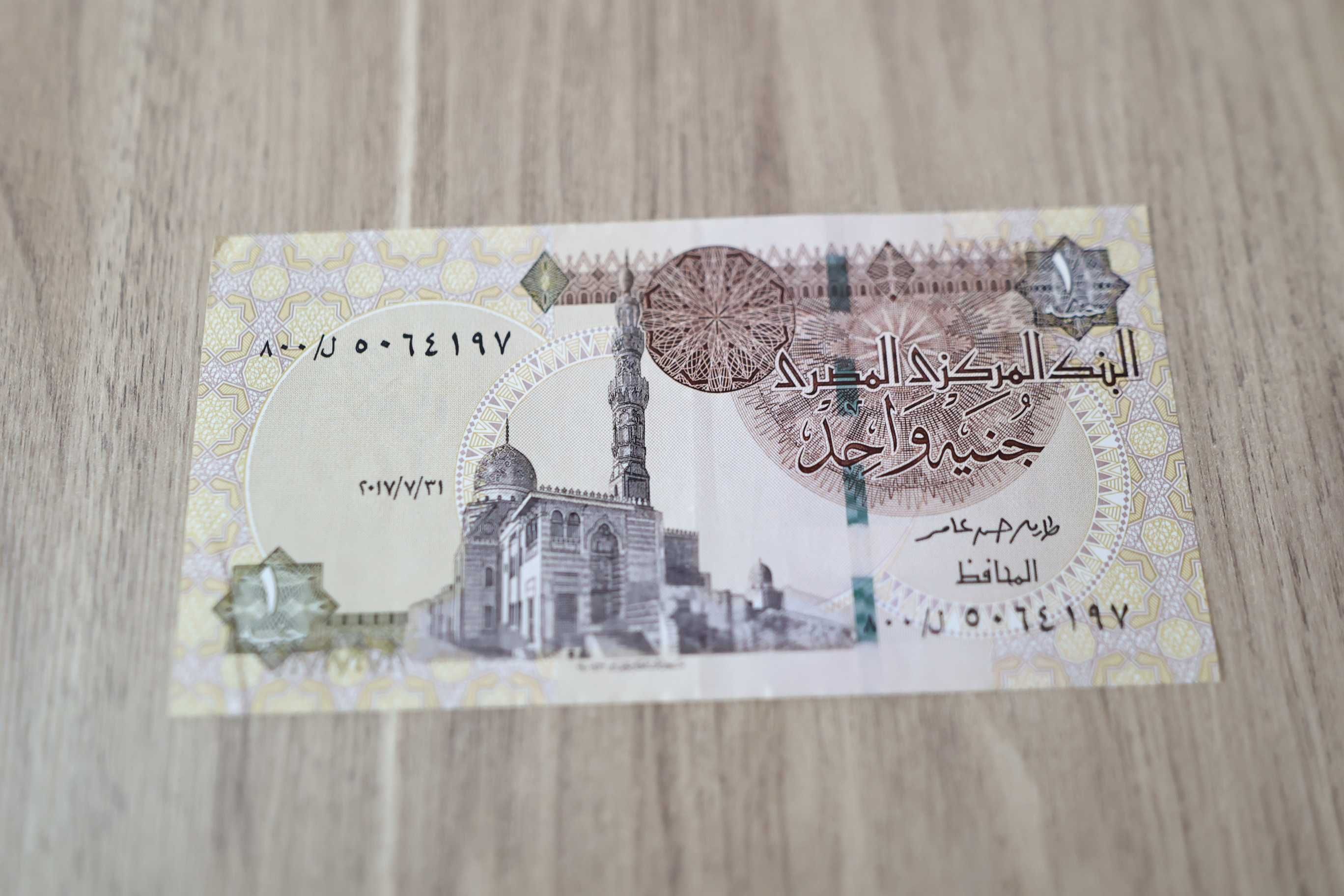 1 funt egipski - pepierowy banknot *nowy, do kolekcji