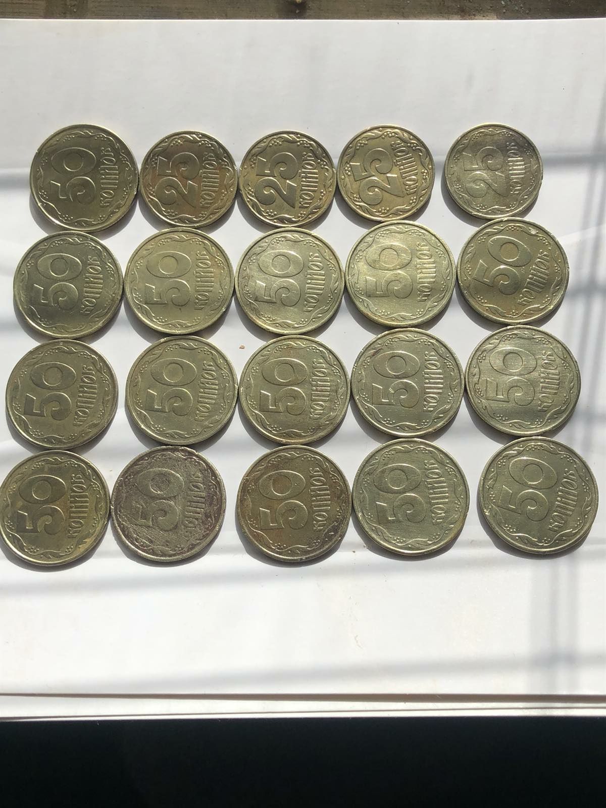 Монети 50 коп 1992 України