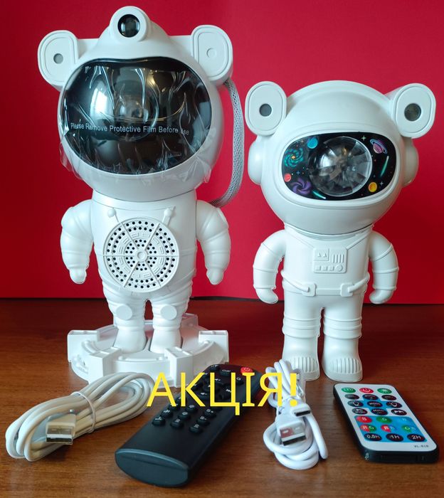 Хіт! • Лазерний проектор Космонавт • Нічник з Bluetooth колонкою•