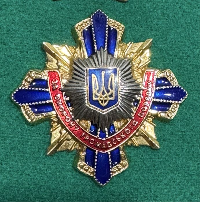 Коллекция Знаки тяжелые СССР, Украина