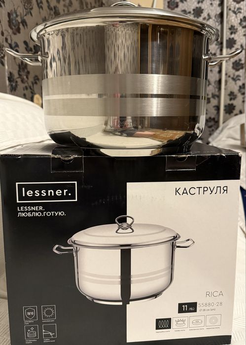 Продам кострюлю 11 литров