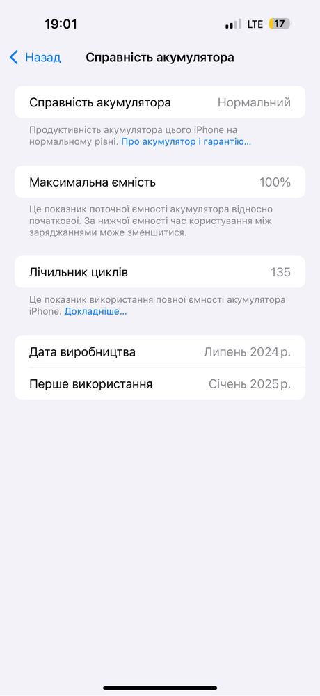 Iphone 16 pro max 256gb