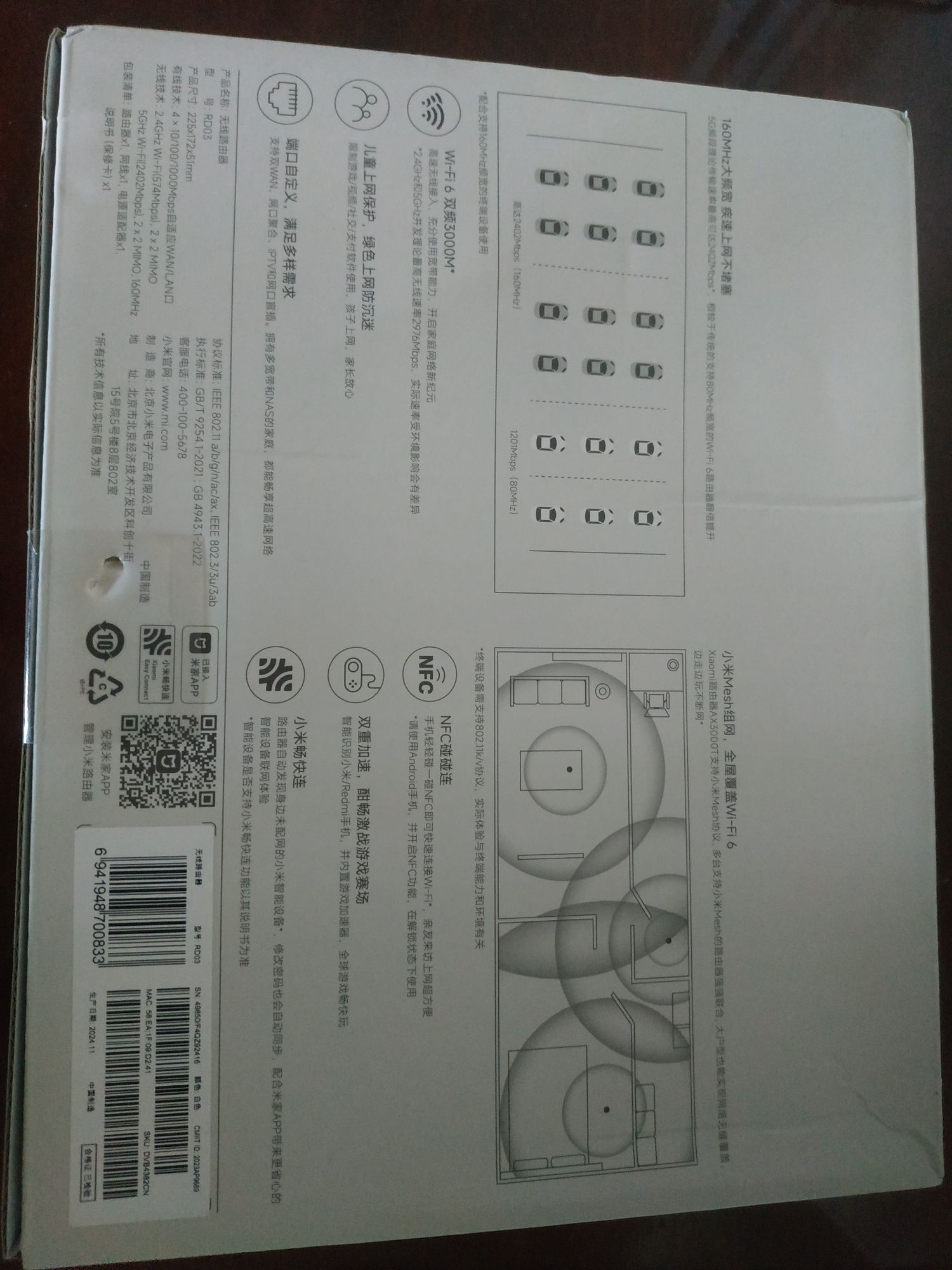 Роутер Xiaomi ax3000t Wi-fi 6 Mesh OpenWrt