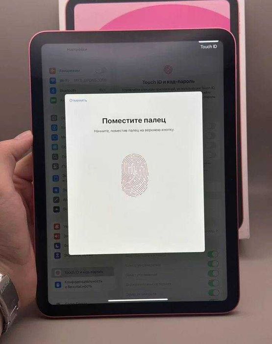 Apple iPad 11 A16 2025 128GB