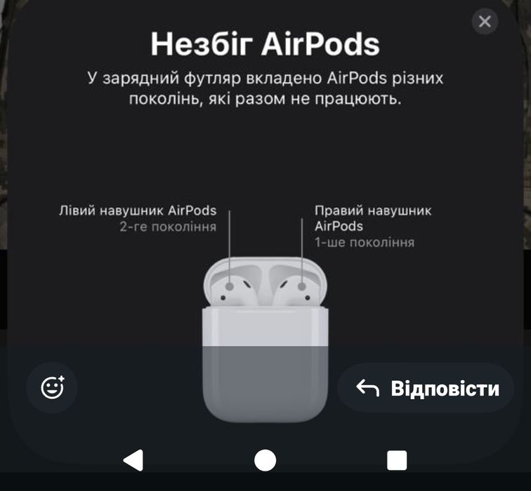 Продається Apple AirPods 1-2 покоління