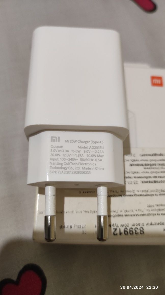 Оригинальная зарядка Xiaomi 20W Type-C