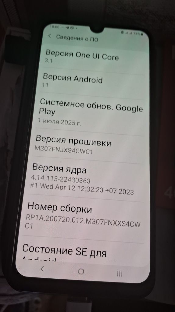 Продам Samsung M30s 4/64