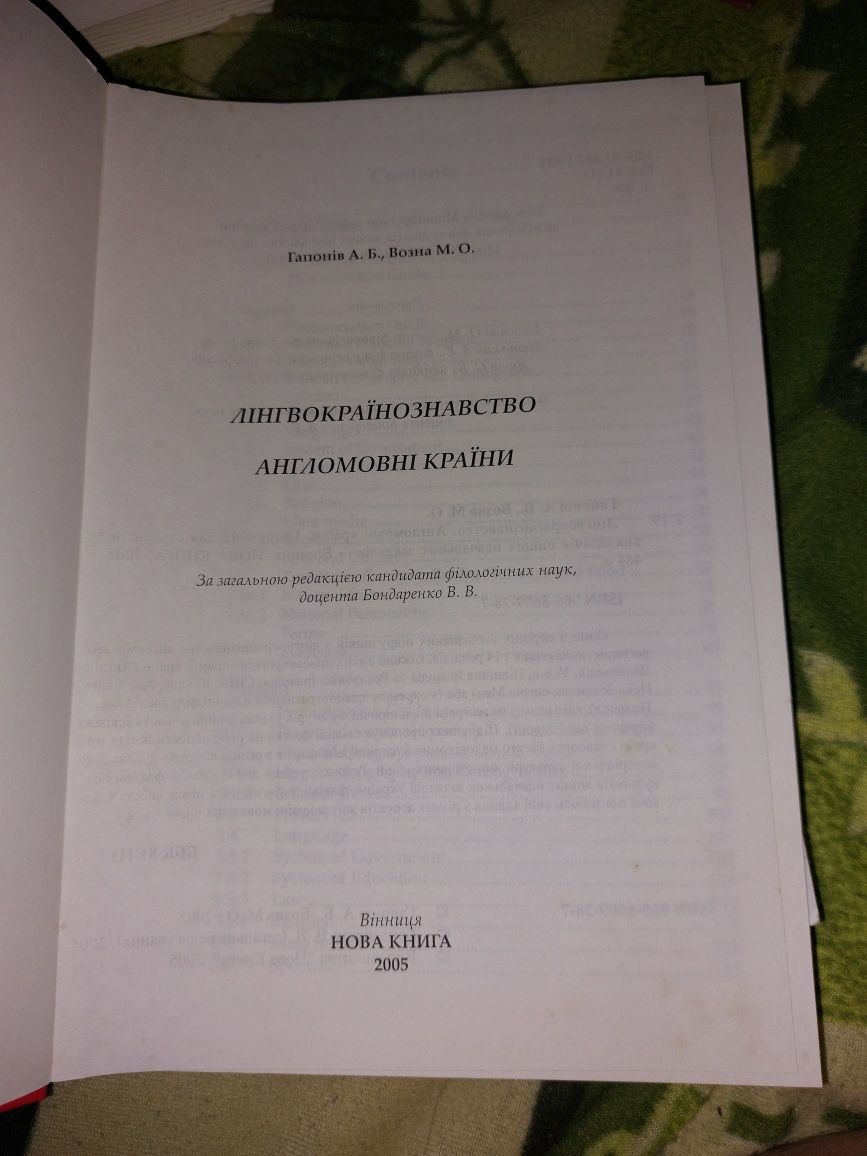 Книги. Німецька та англійська мови. В ідеальному стані