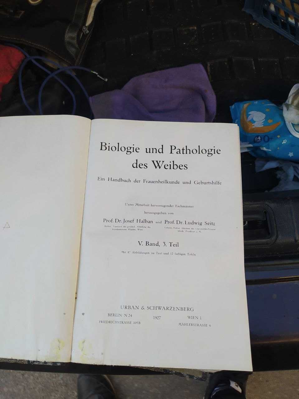 книга по гинекологии на немецком языке