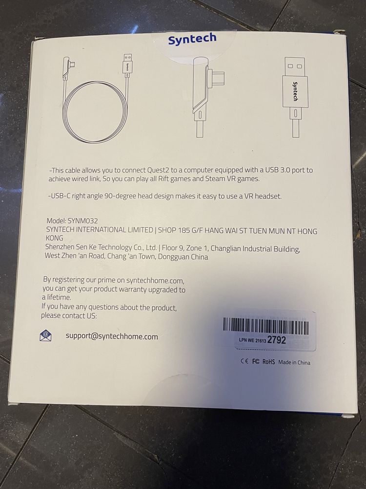Кабель USB-C