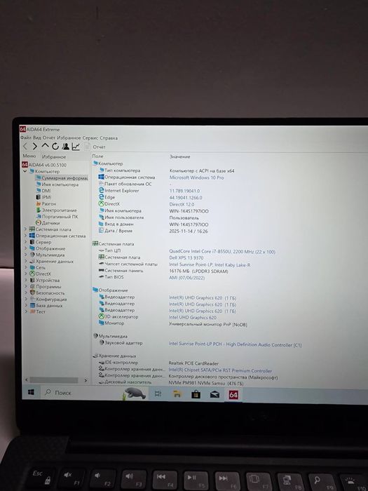 Топовий ноутбук Dell XPS 13 9370