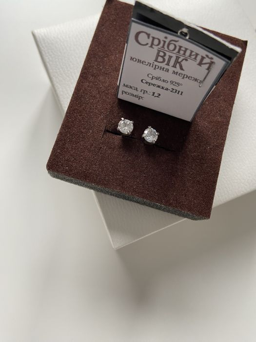 Сережки срібні, пусети