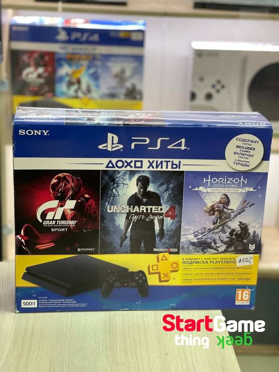 Як Нова,Sony Playstation 4 Slim 500gb (2108A)