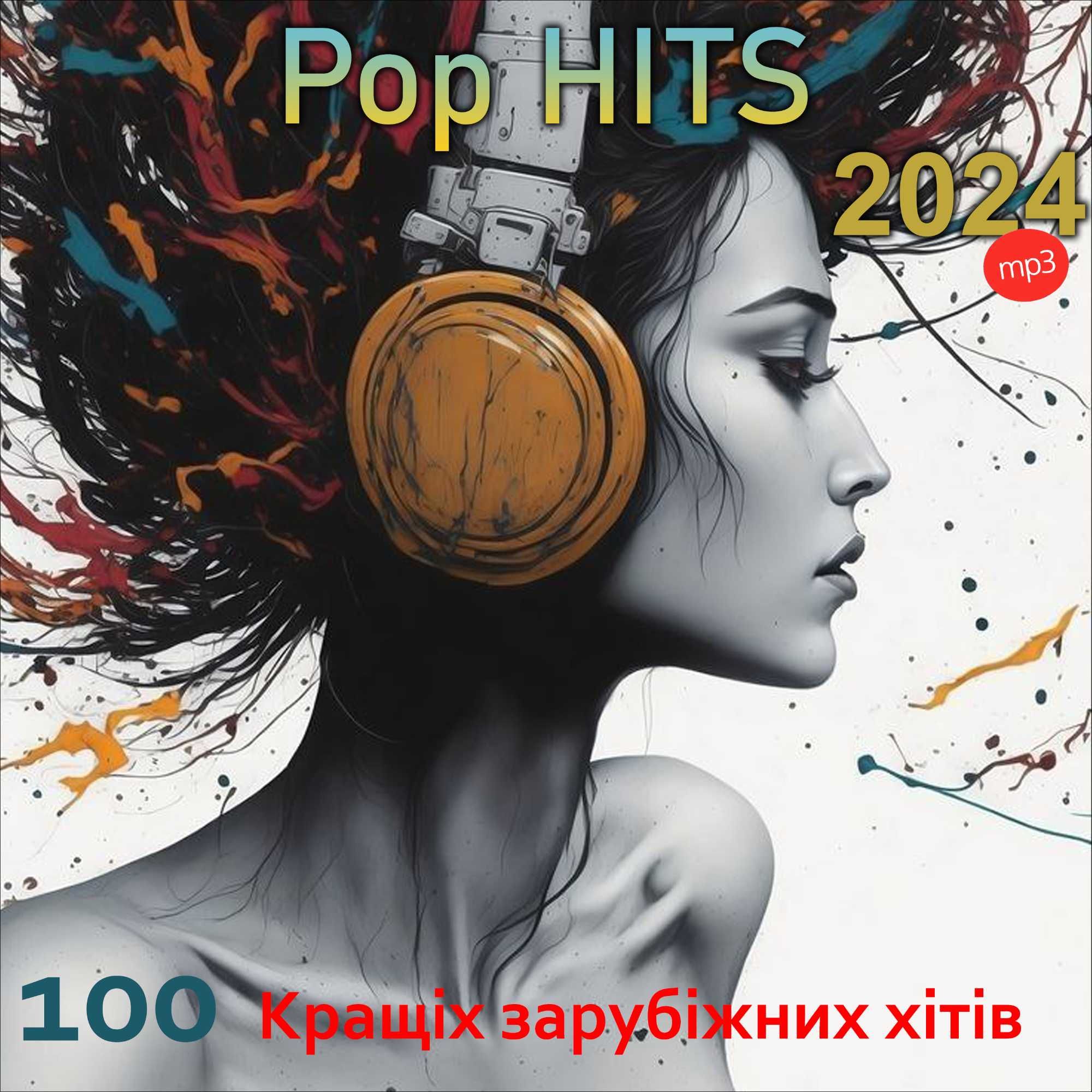 Музика: Audio CD, MP3 диски (червень) 2024