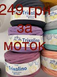 Пряжі Trikolino 7-9 мм